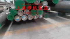  18Ni300马氏体时效钢棒材硬度是多少？