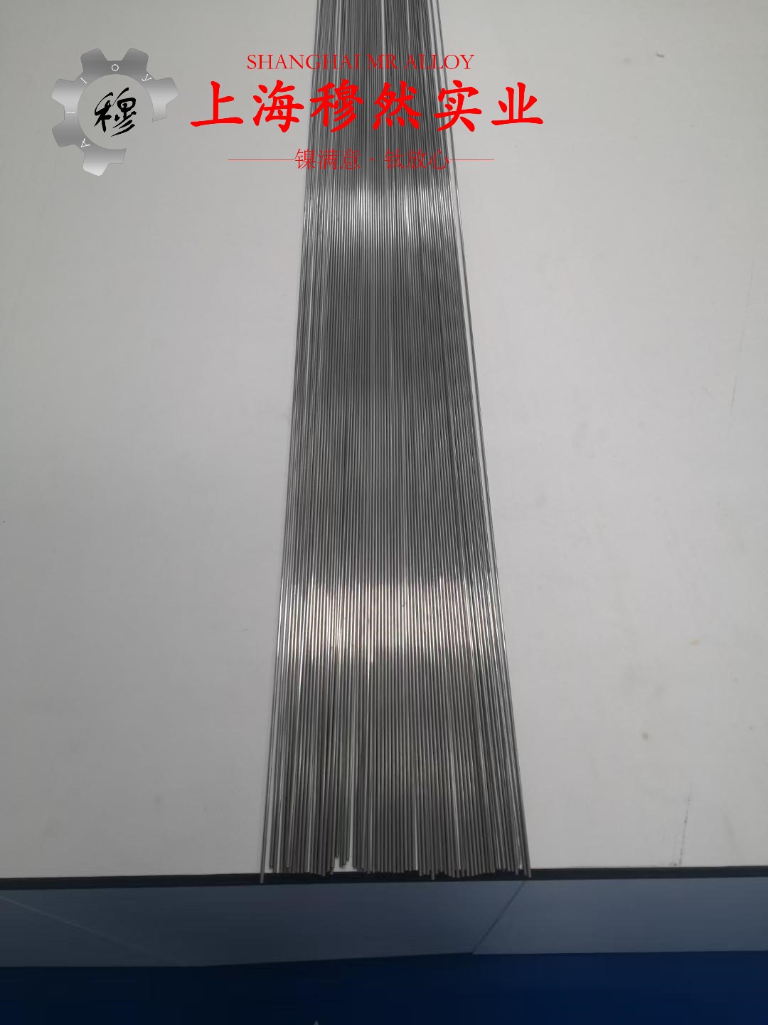 1J33精密合金毛细管的热处理制度