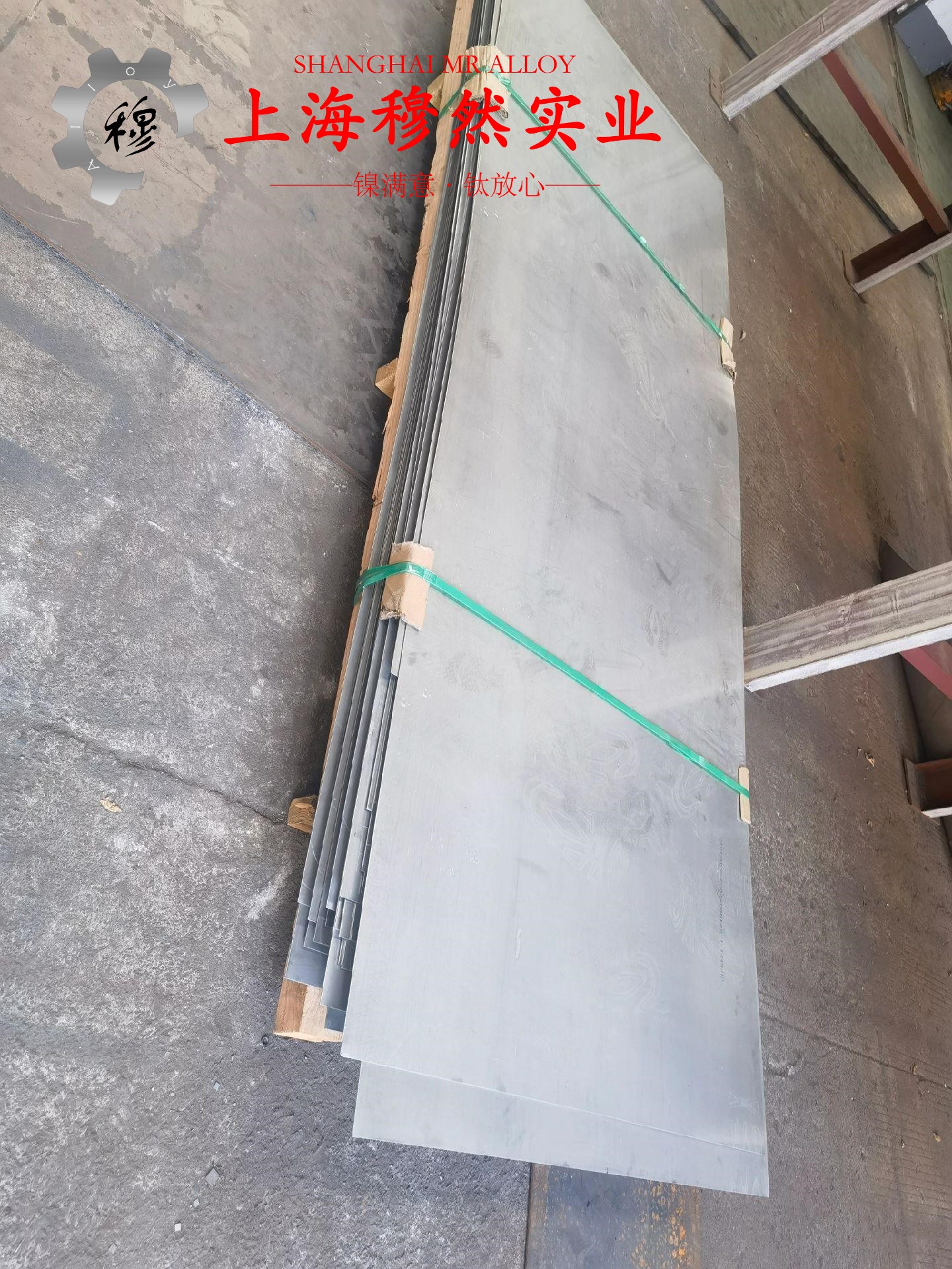 1J40精密合金棒材是什么材料？