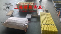  GH4202高温合金板材的物理性能