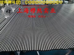  T70110普通白铜棒材耐高温多少度?