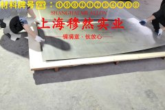 6J22镍铬合金国军标的热处理制度