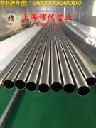  蒙乃尔合金MonelK500板材是什么材料？