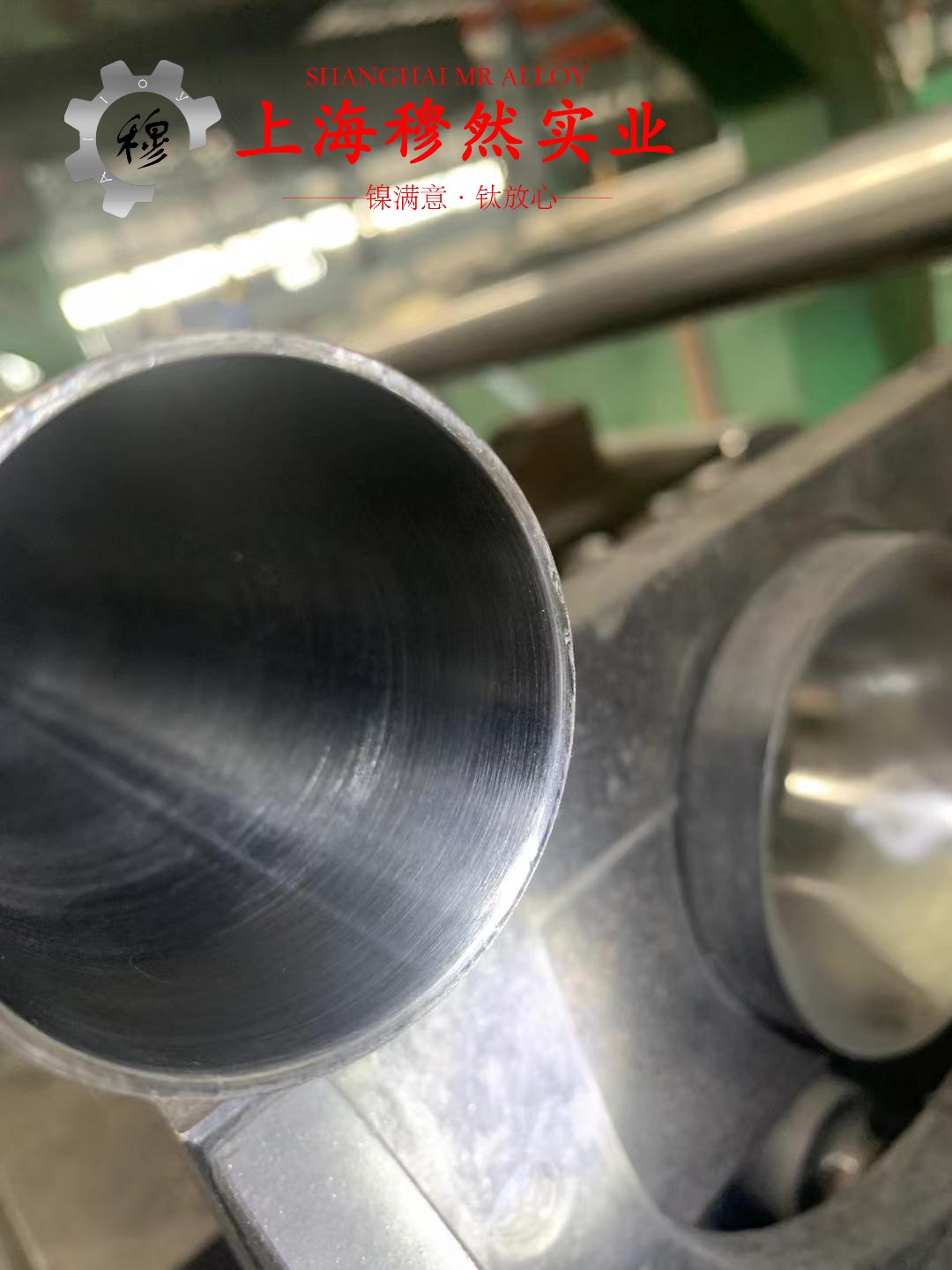 Ni80Mo5精密合金毛细管的力学性能