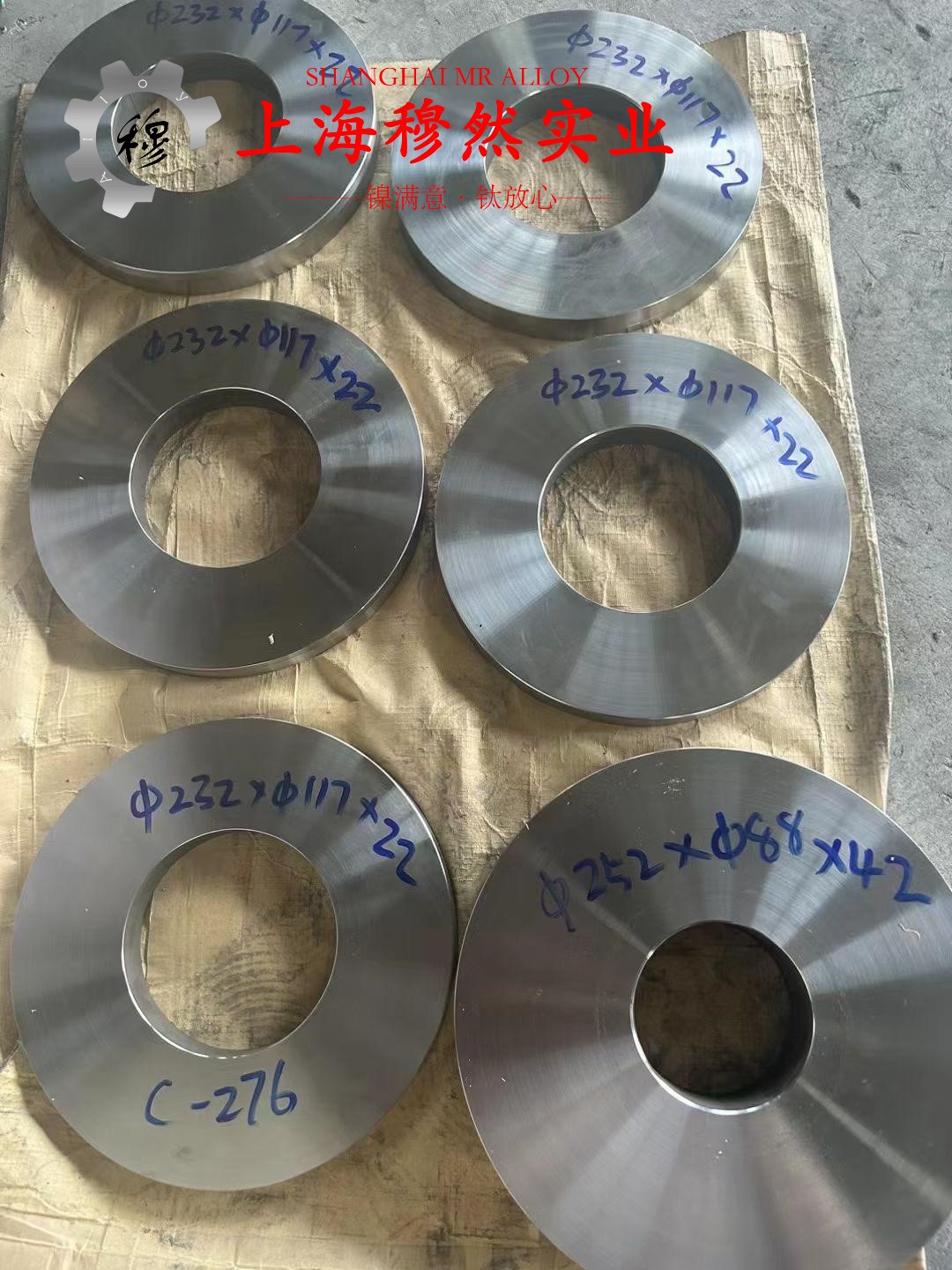 2J07精密永磁铁钴钒合金耐高温多少度?