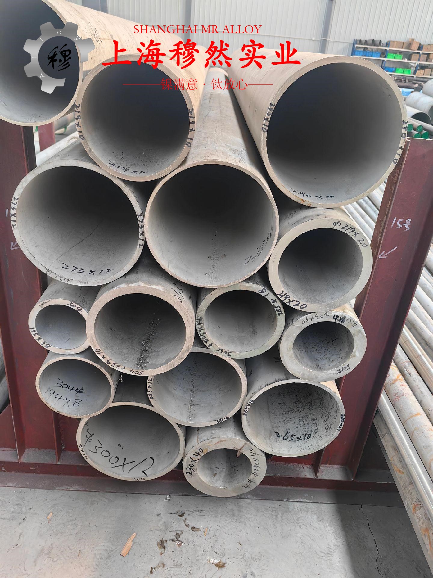 C71500铜镍合金室温及各种温度下的力学性能