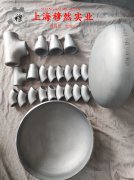 4J29可伐Kovar合金的熔化温度范围与物理性能