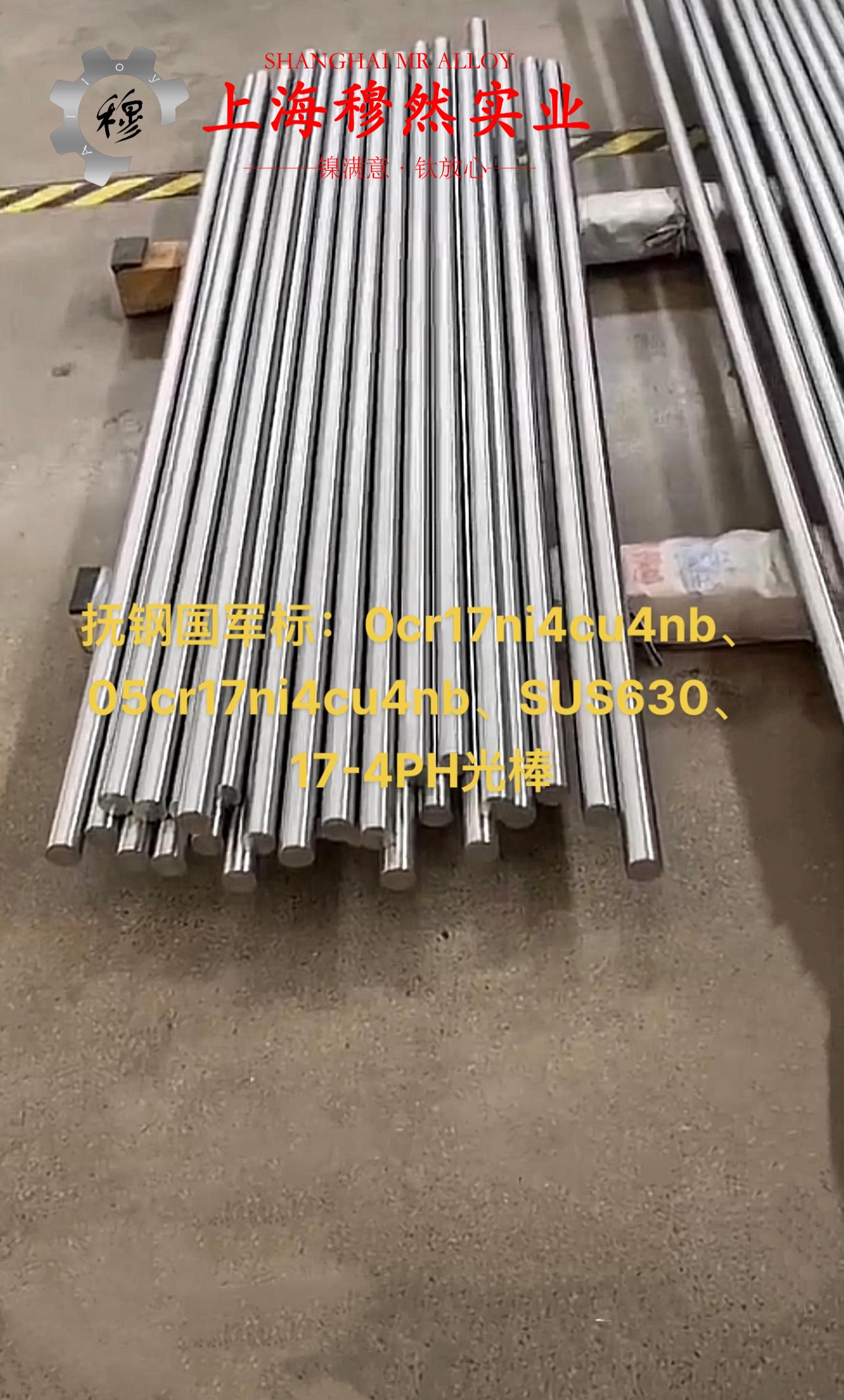 NC010铜镍电阻合金管材的材料参数百科