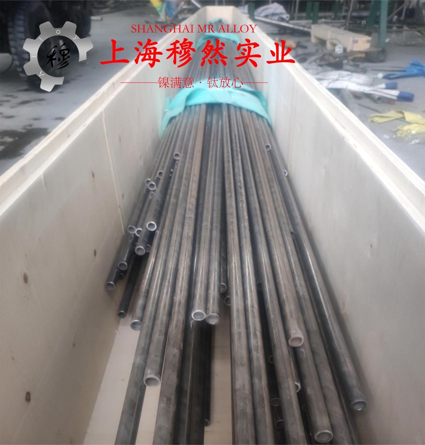 NC040应变电阻合金的熔炼温度与抗腐蚀性能