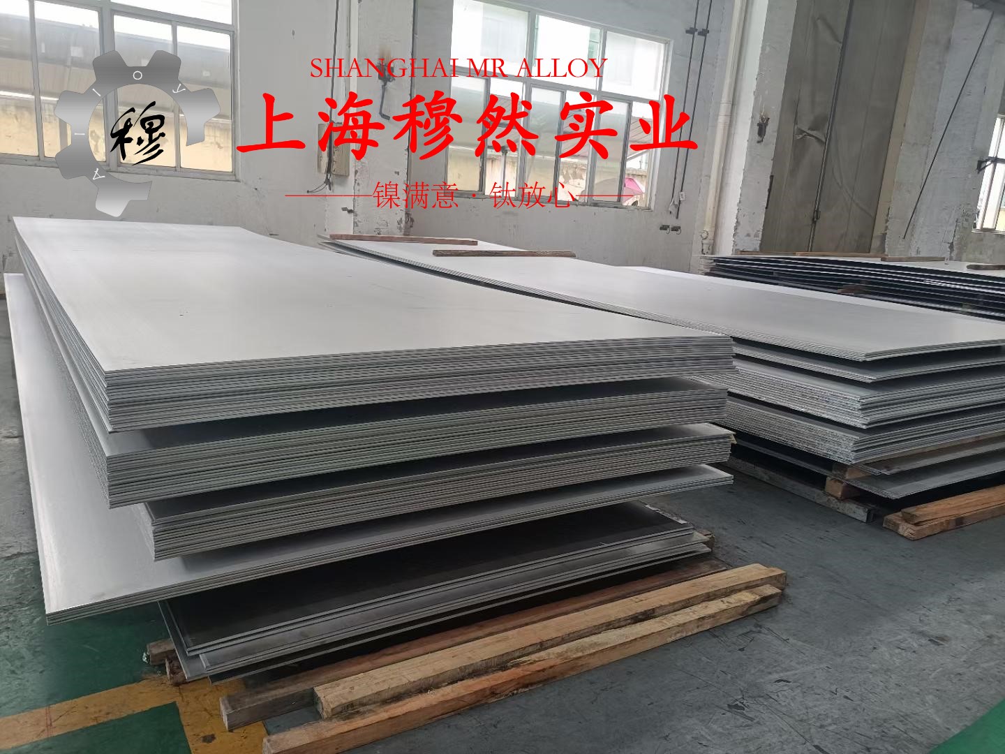4J29铁镍钴玻封合金的抗腐蚀性能、铸造工艺