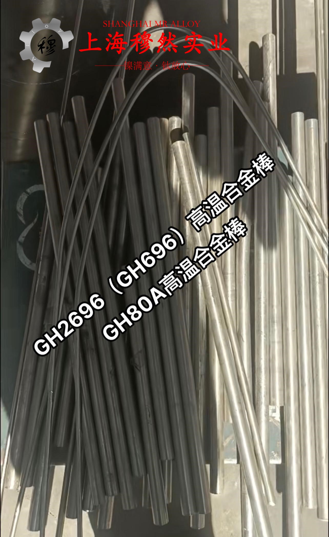 1J36精密软磁铁镍合金的弹性性能与工艺性能