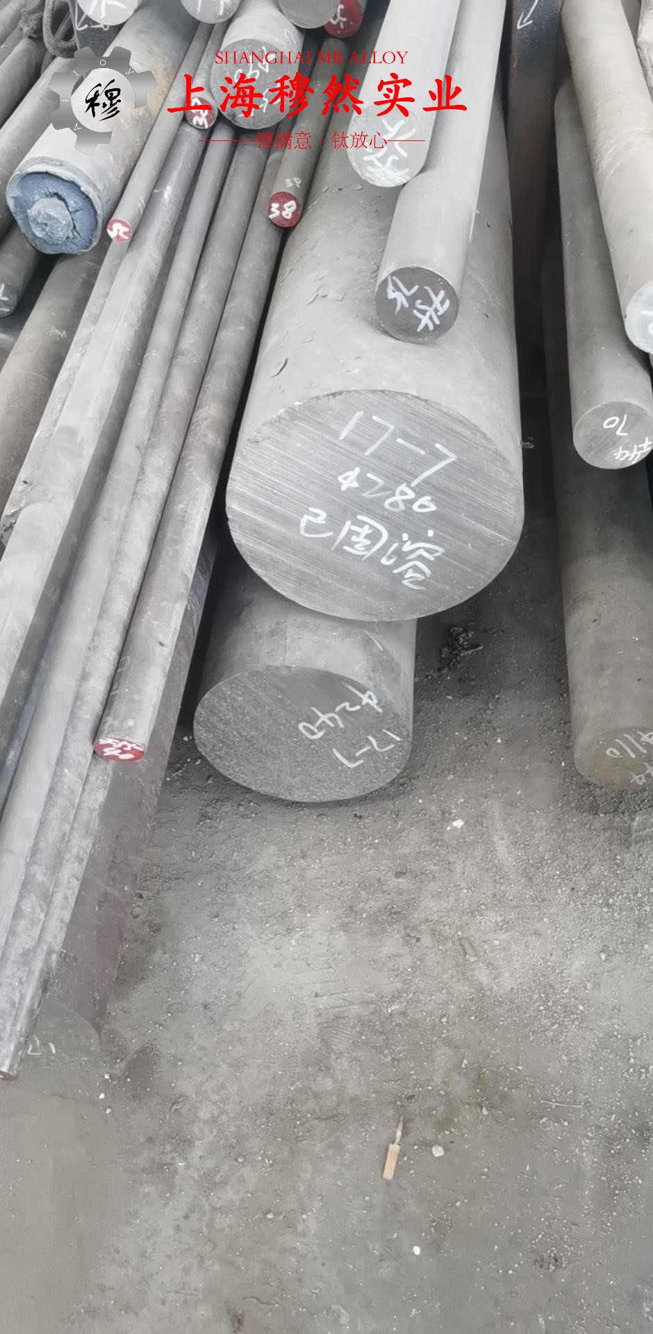 1J67精密软磁铁镍合金的碳化物相与承载性能