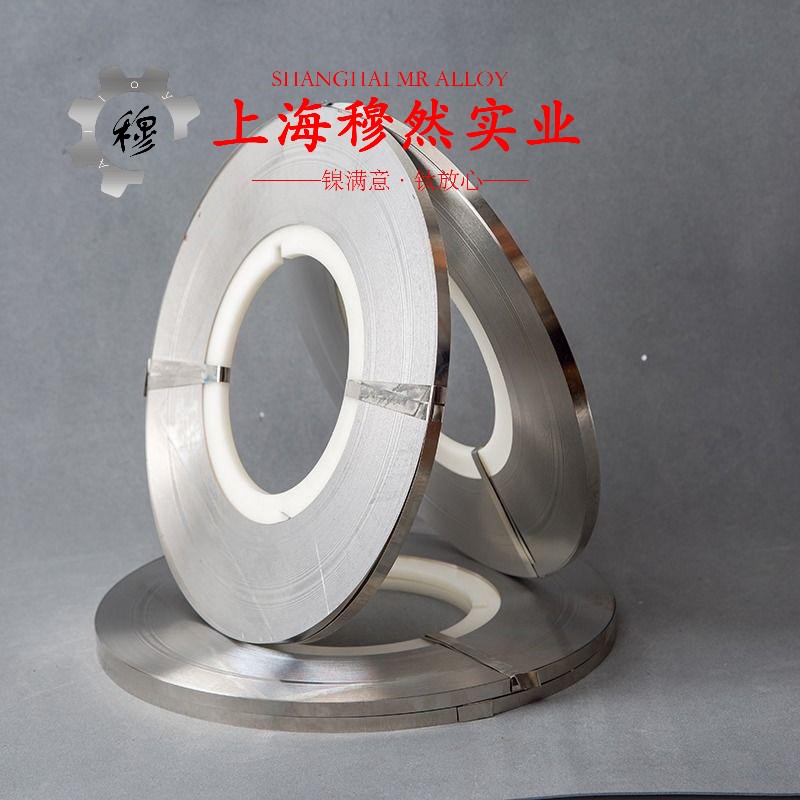 1J77精密软磁铁镍合金的应力集中与断裂韧度