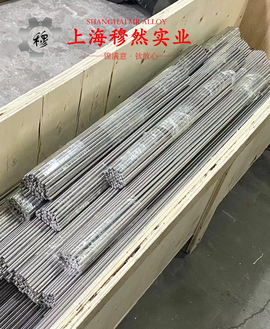 1J33精密软磁铁镍合金棒材的材料参数百科