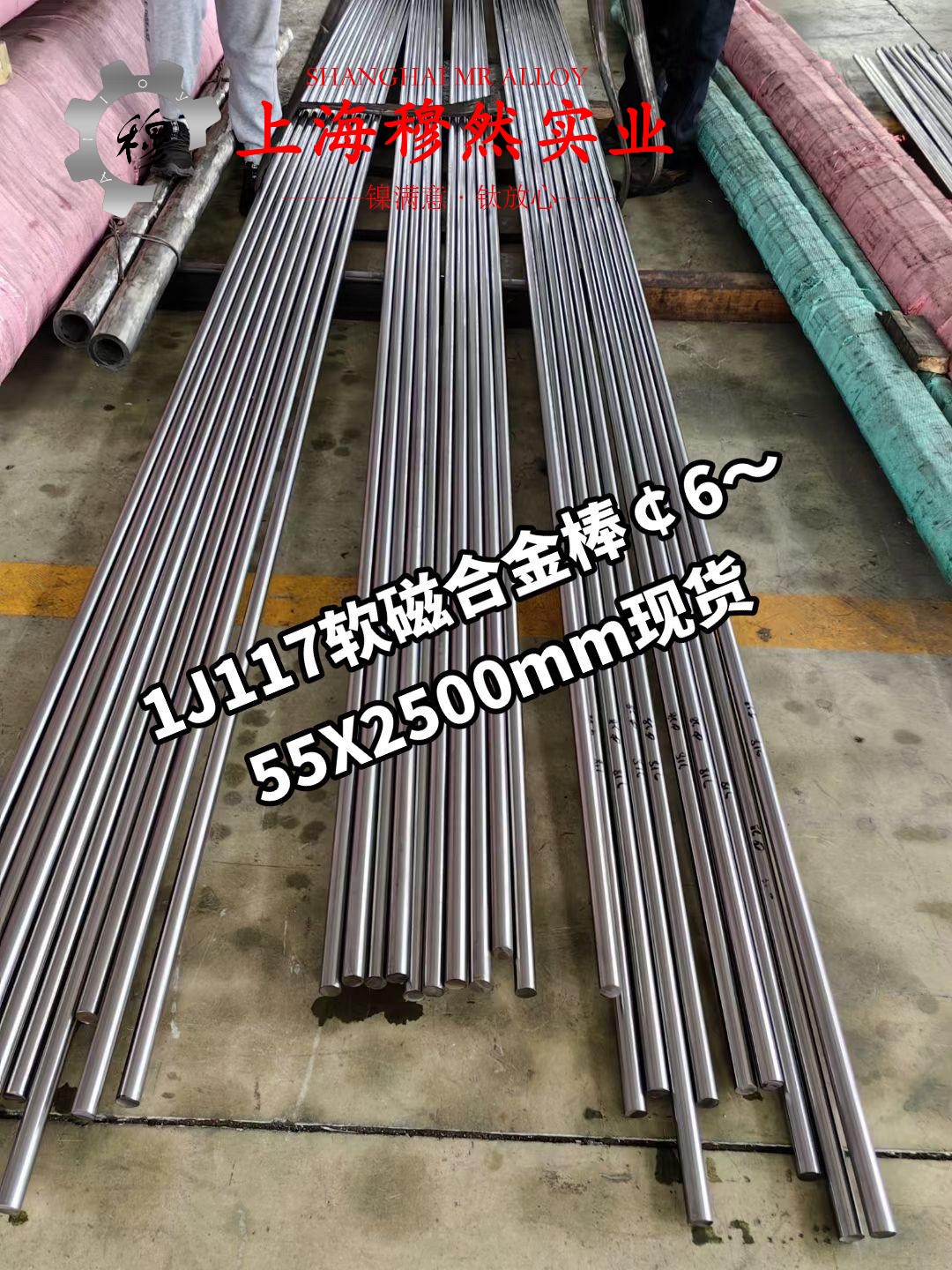 GH2747铁镍铬高温合金的工艺性能、热膨胀性能