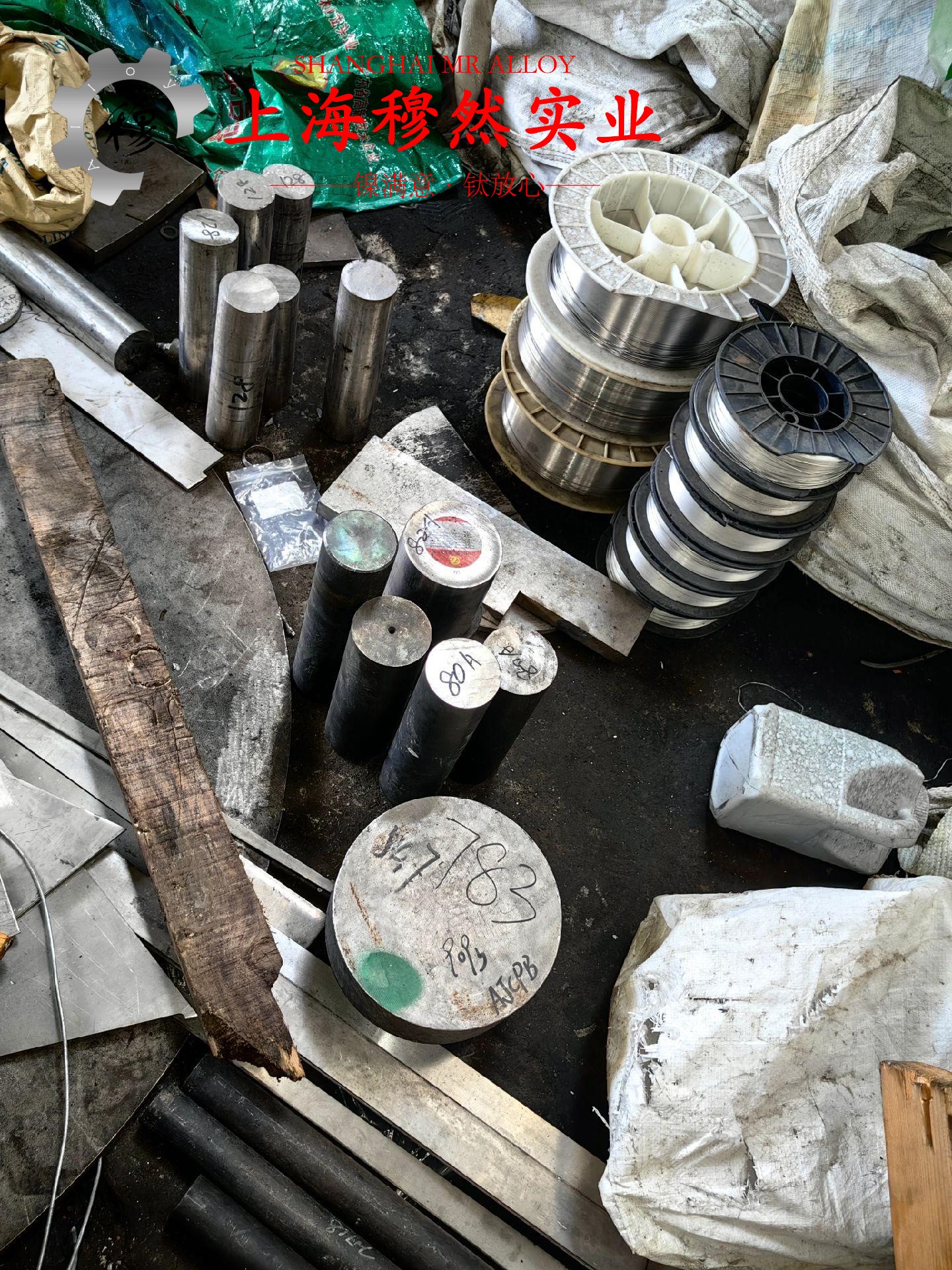 1J50精密软磁铁镍合金的蠕变断裂寿命与特种疲劳