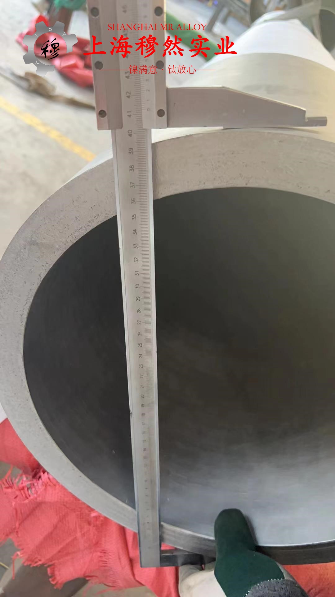 4J36精密低膨胀合金的热膨胀性能与磁性能