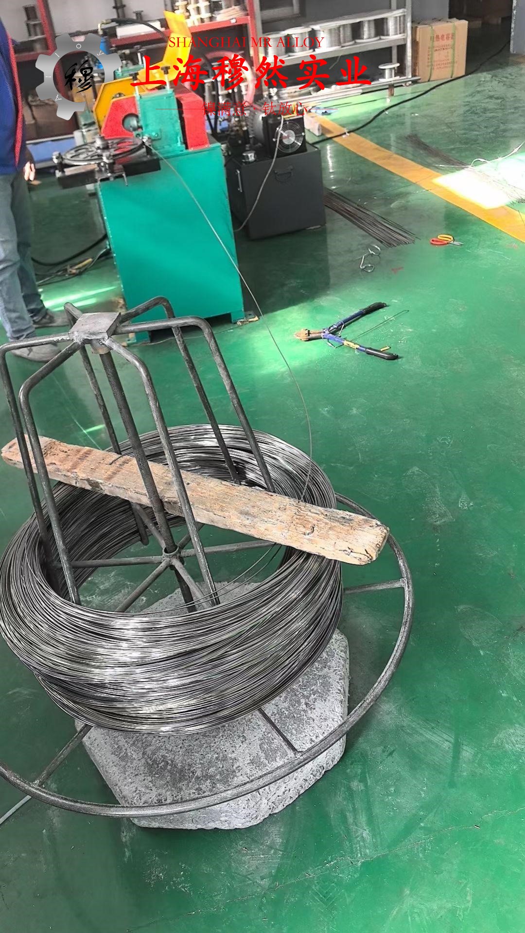 4J38精密低膨胀合金的制作工艺与泊松比