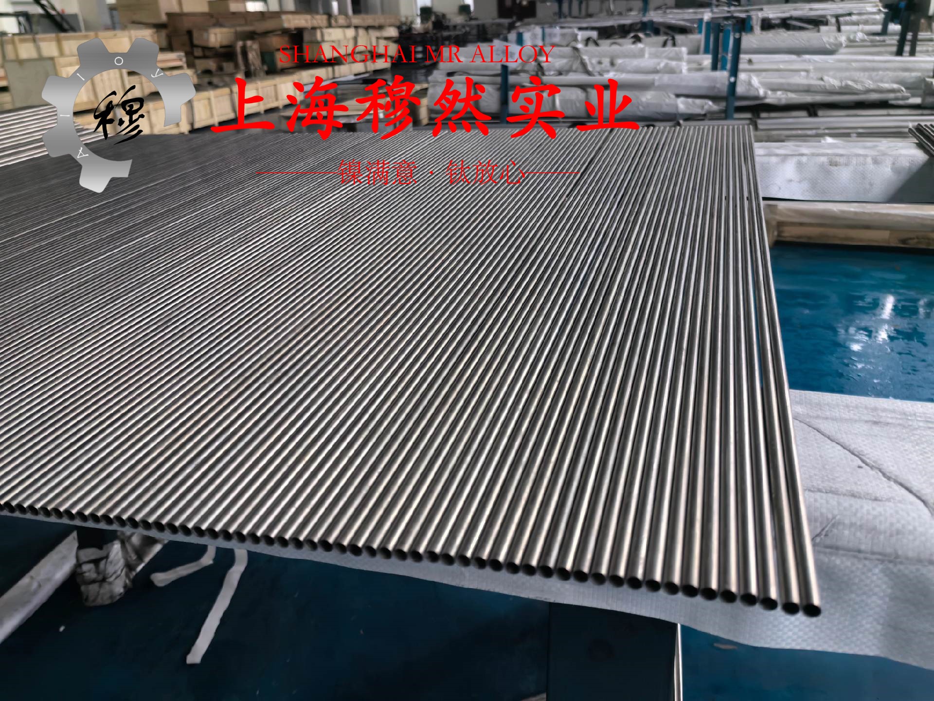 4J40精密低膨胀合金室温及各种温度下的力学性能