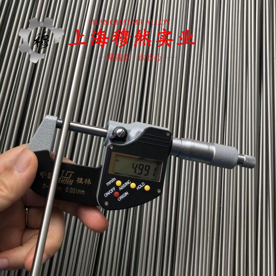 18Ni200(C-200)马氏体时效钢是什么金属？