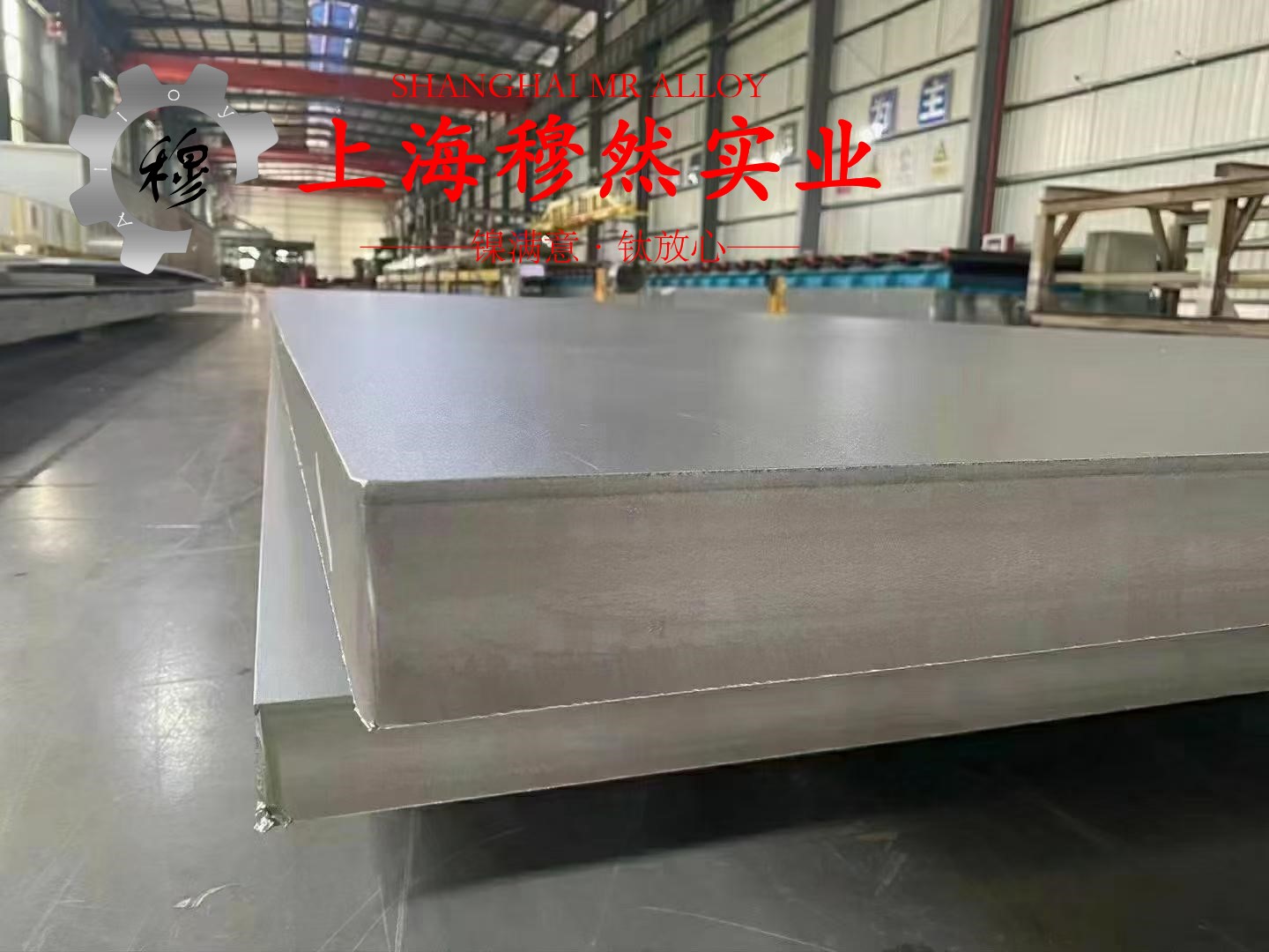 Hastelloy哈氏合金 C276室温及各种温度下的力学性能