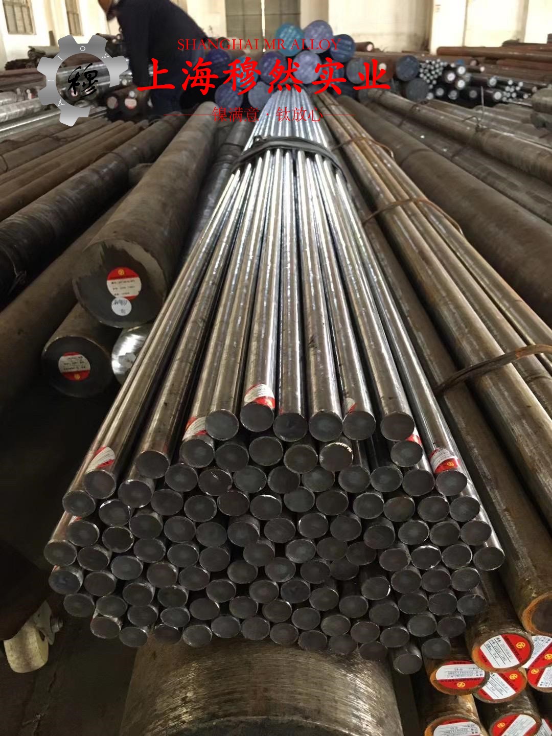 UNS K94100定膨胀精密合金的硬度测试与热处理工艺