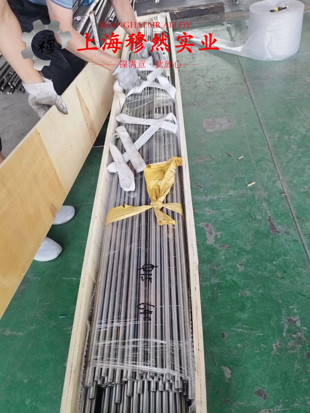 4J54铁镍定膨胀玻封合金棒材的材料参数百科