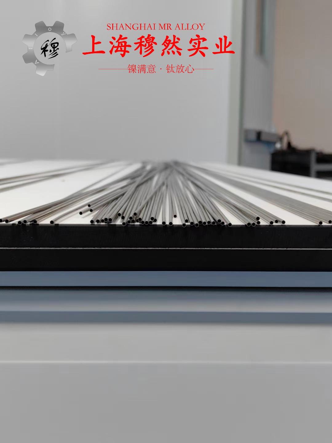 6J8锰铜精密电阻合金的拉伸试验与固溶处理