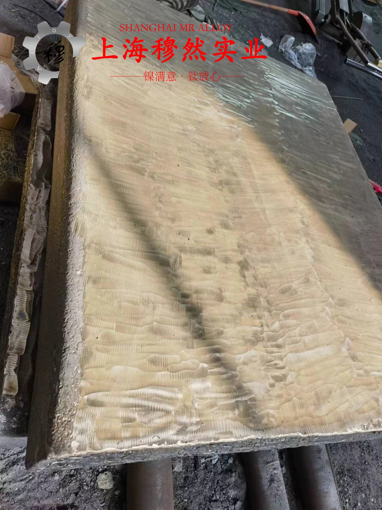 UNS N04405蒙乃尔铜镍合金的耐高温多少度与线膨胀系数