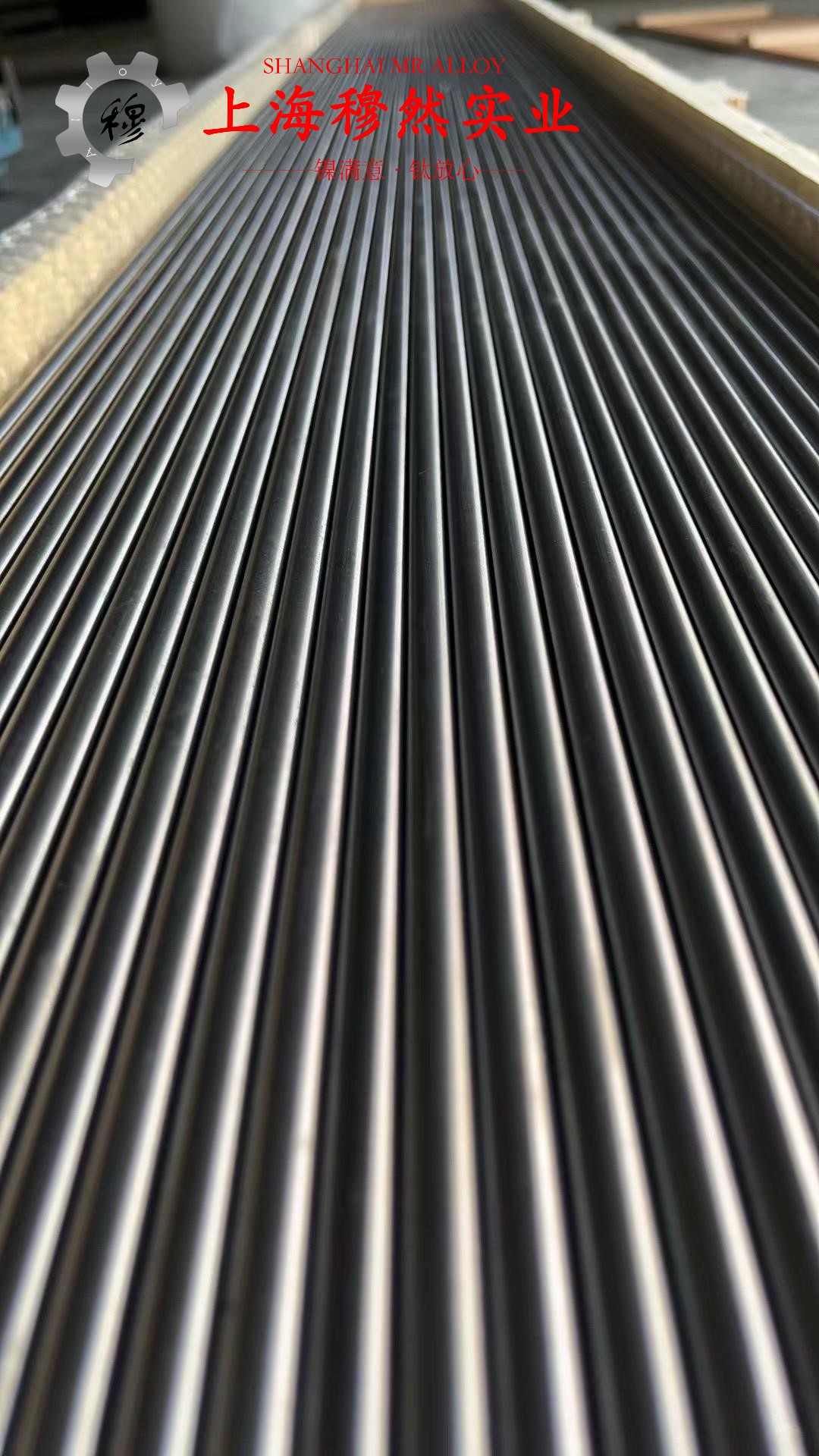 Ti-6A1-4V钛合金的熔化温度范围与物理性能