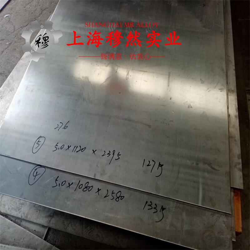 4J29可伐Kovar合金的热处理工艺、组织结构