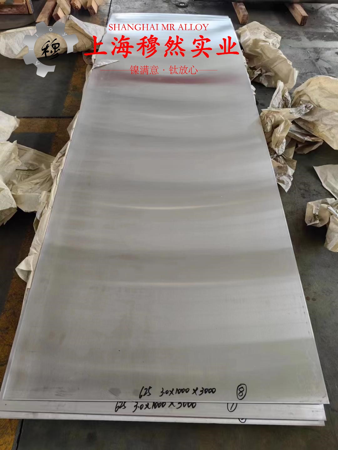 4J29铁镍钴玻封合金的低周疲劳与力学性能