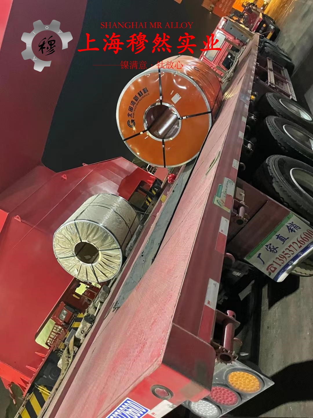 GH1035铁镍铬基高温合金的相变温度与热膨胀系数