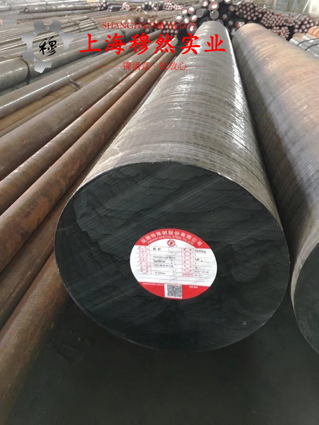 GH605钴铬镍基高温合金的密度与表面处理工艺