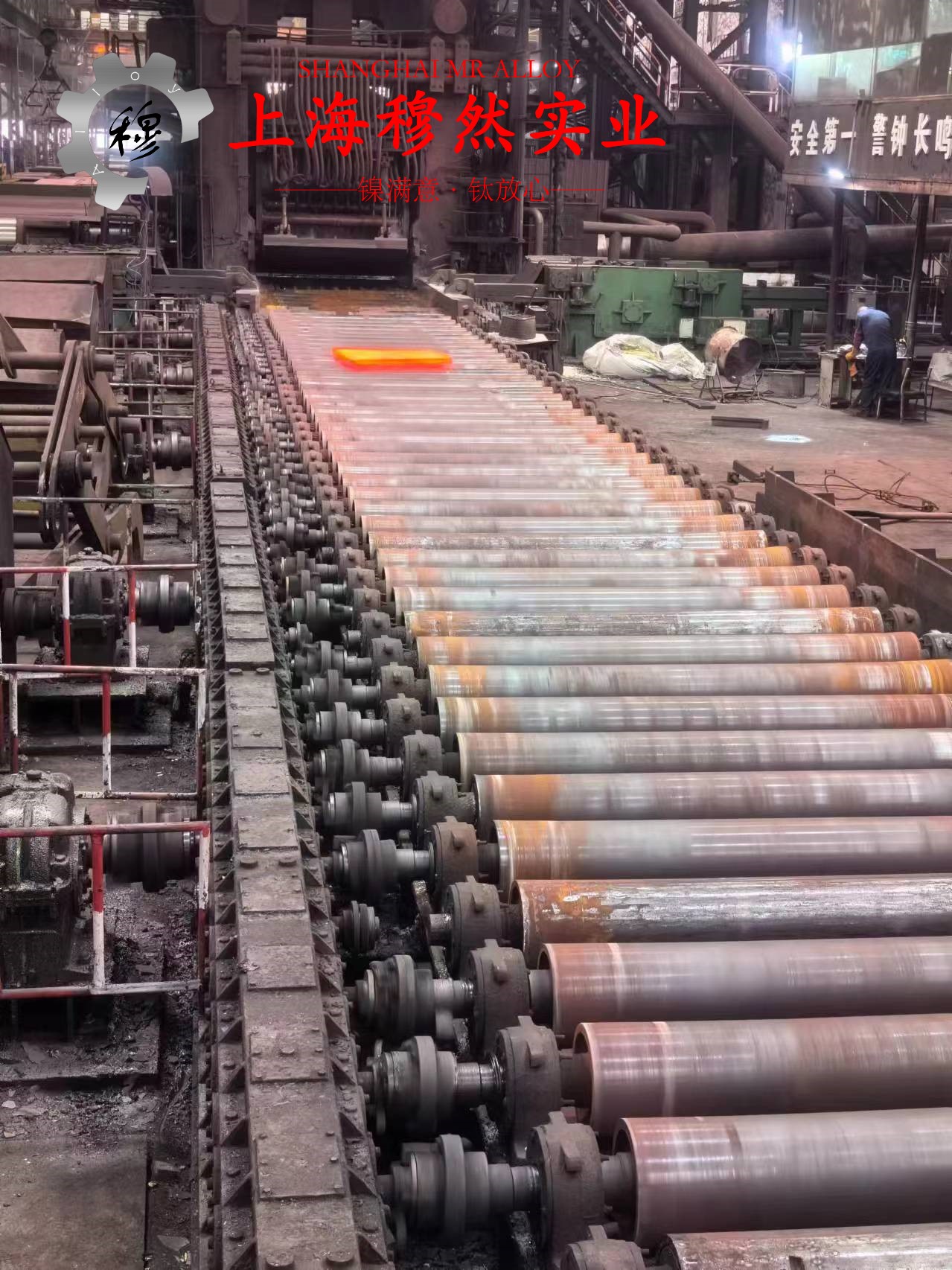 1J31精密软磁铁镍合金的零件热处理工艺与热处理性能