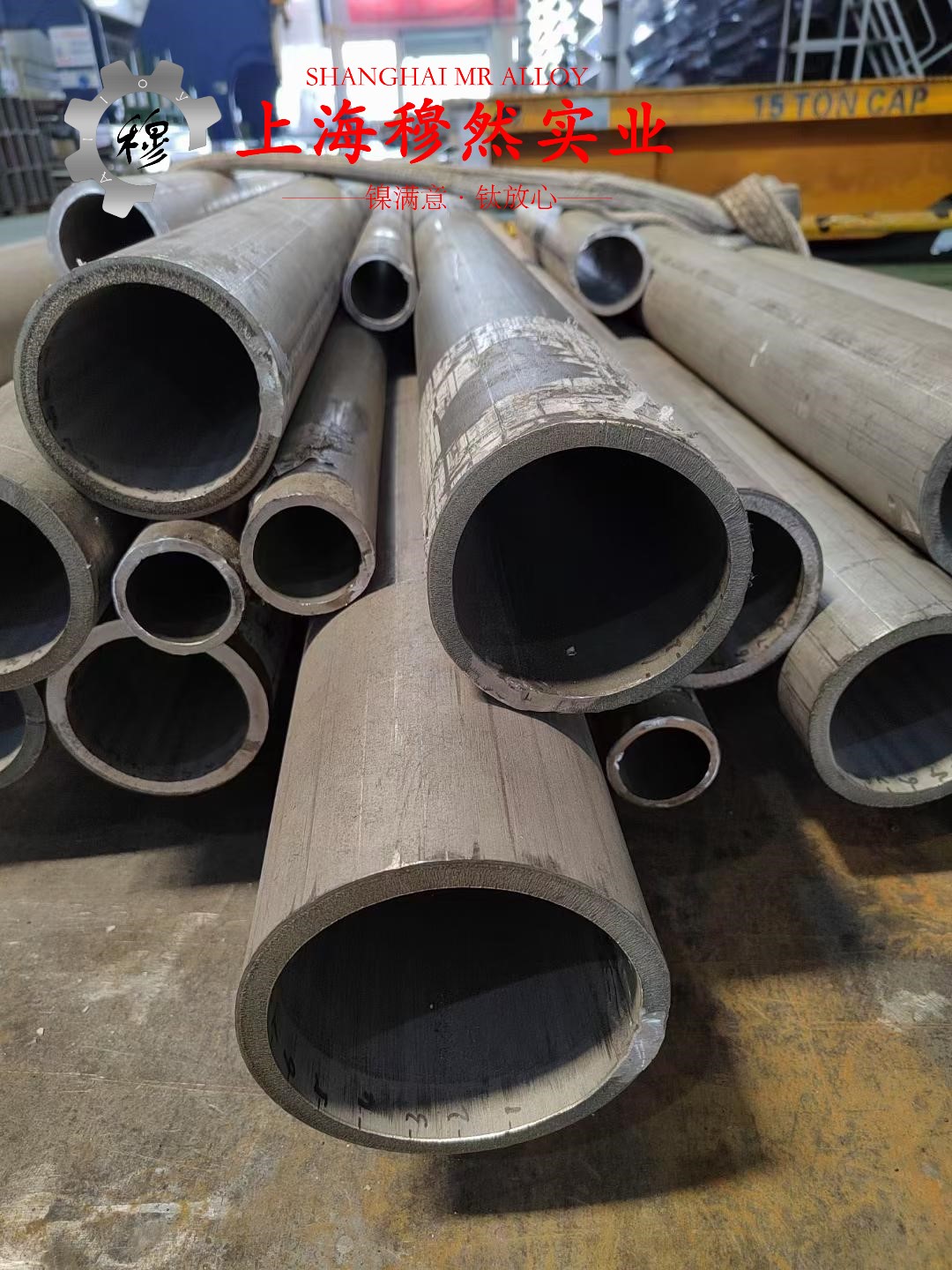 1J51精密软磁铁镍合金的化学成分、加工与热处理