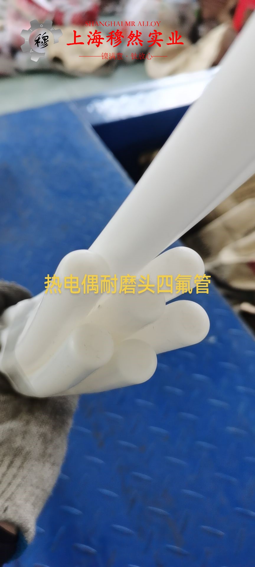 1J67精密软磁铁镍合金的抗拉强度与无损检测