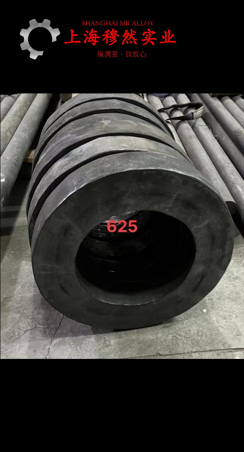 1J85精密软磁铁镍合金是什么材料?