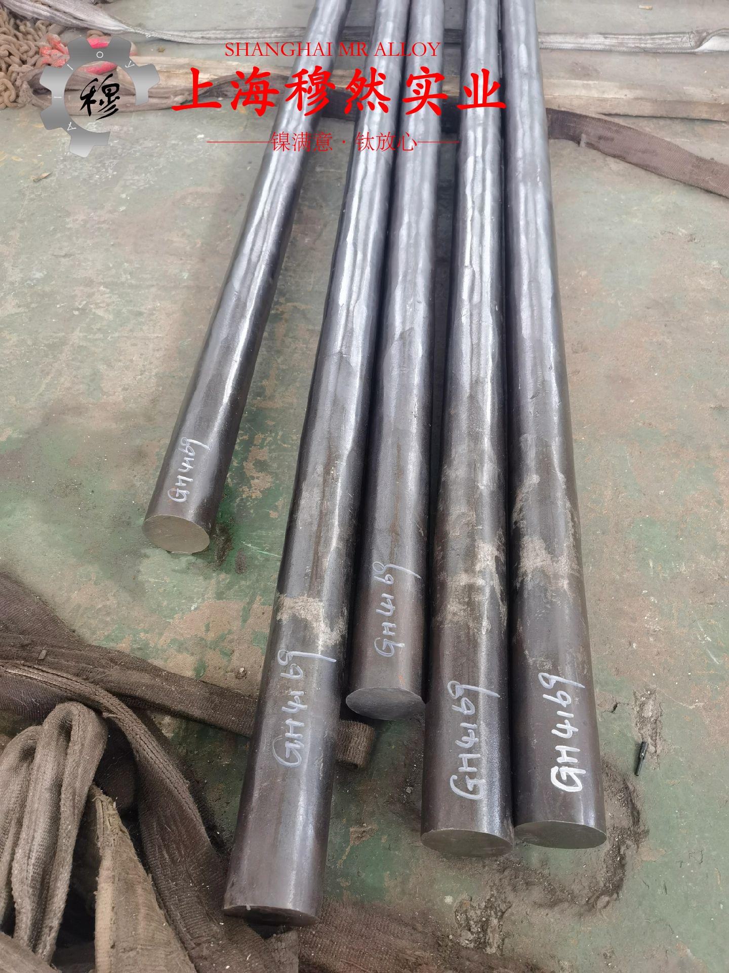 4J38精密低膨胀合金的机械性能与高温合金熔点