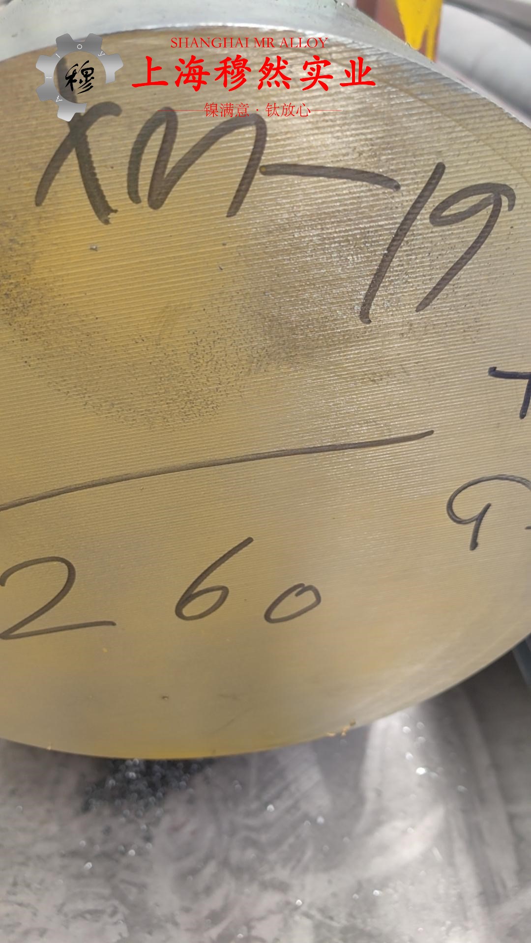 GH2132铁镍铬基高温合金的高温持久强度与断面收缩率