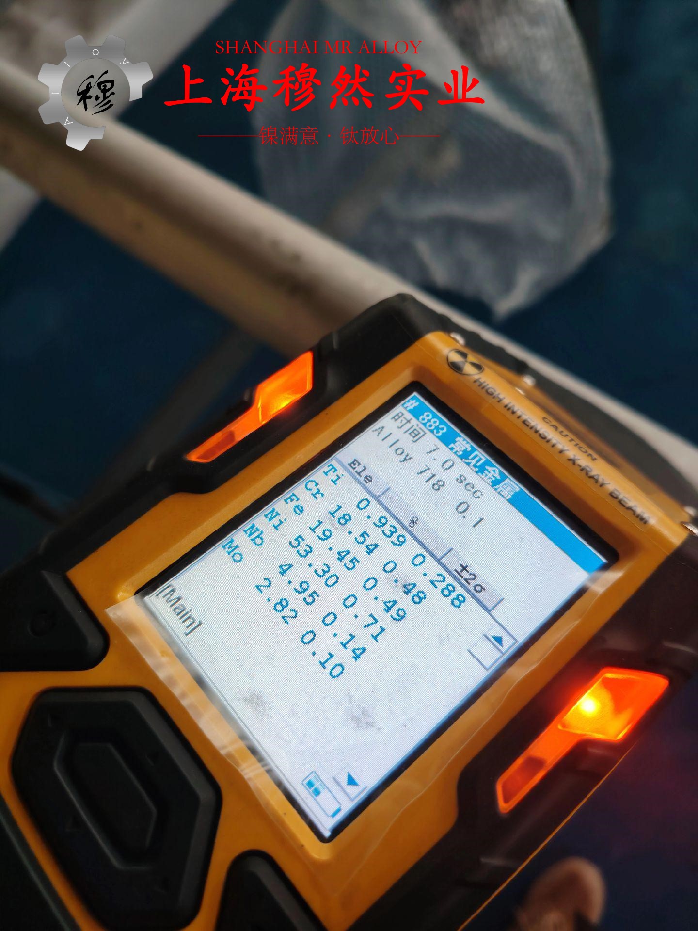 GH4738镍铬钴基高温合金线材的材料参数百科