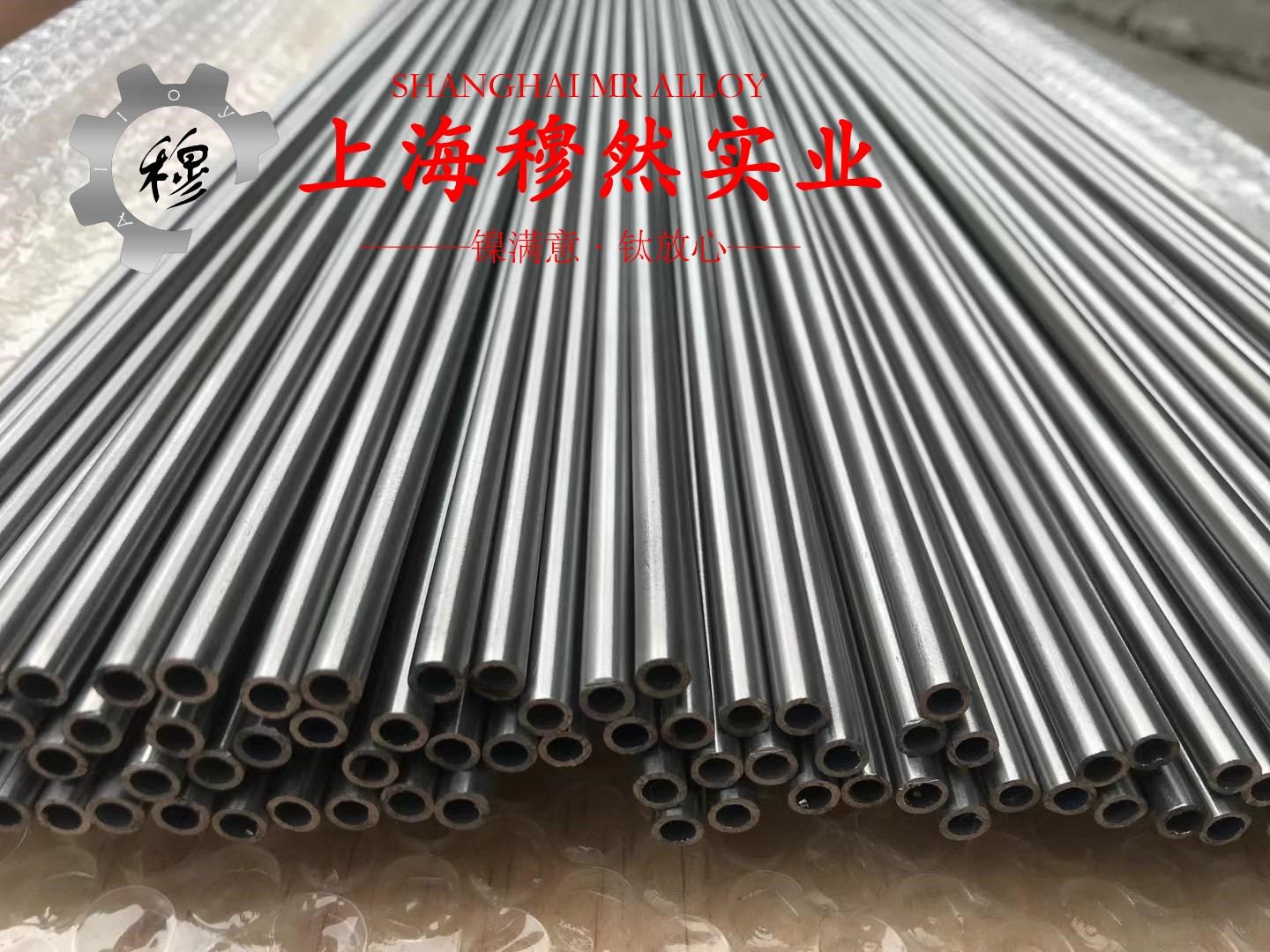 1J06精密软磁铁铝合金毛细管的材料参数百科