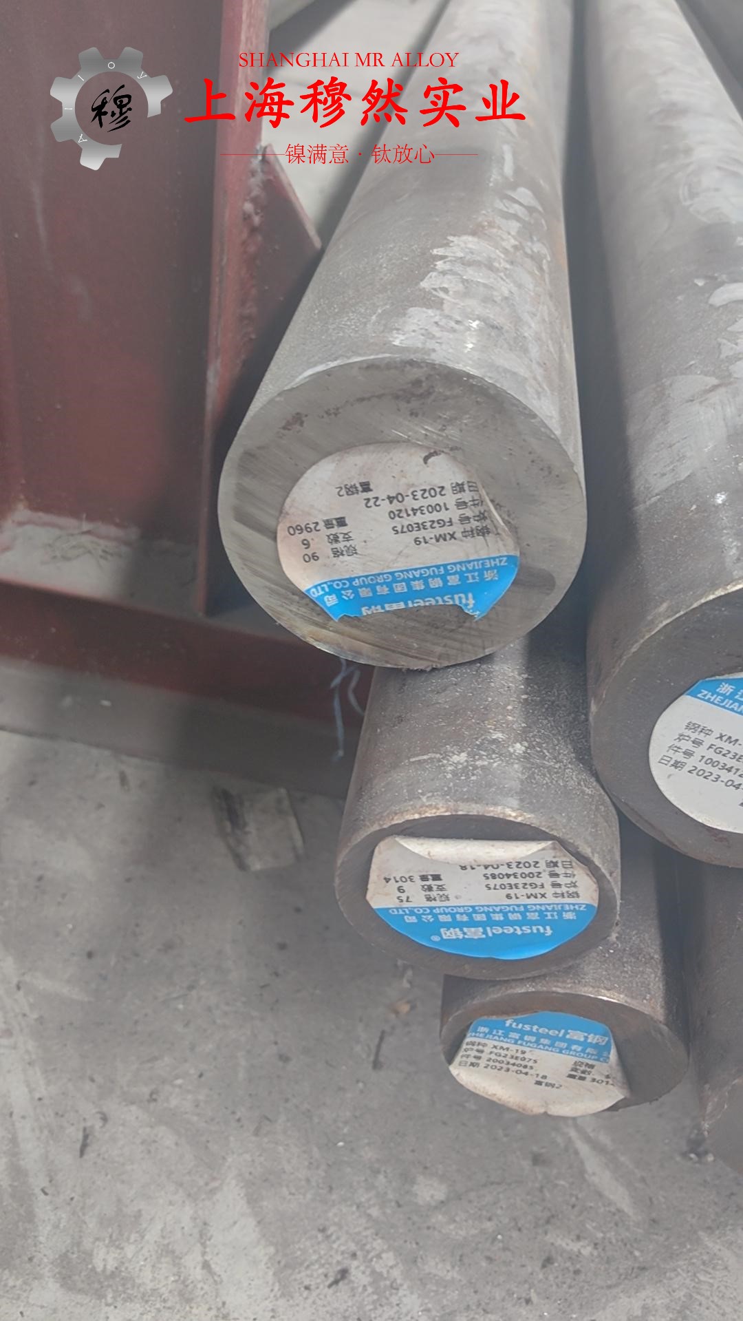 1J22精密软磁铁钴合金板材的材料参数百科