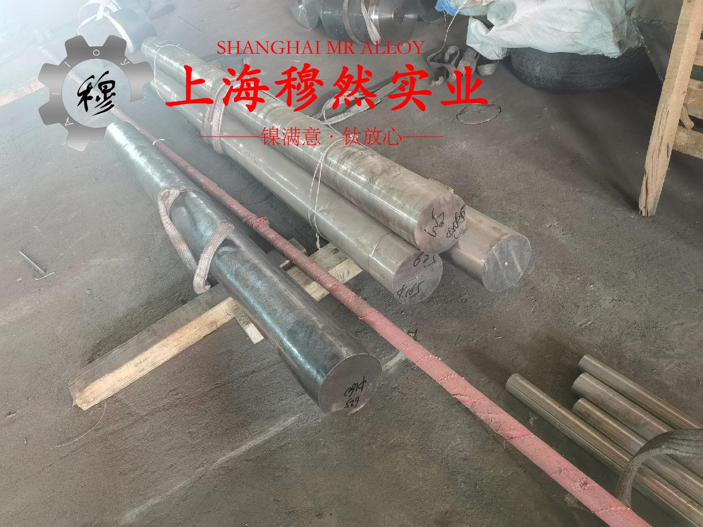 Monel502镍铜合金的高周疲劳与时效处理