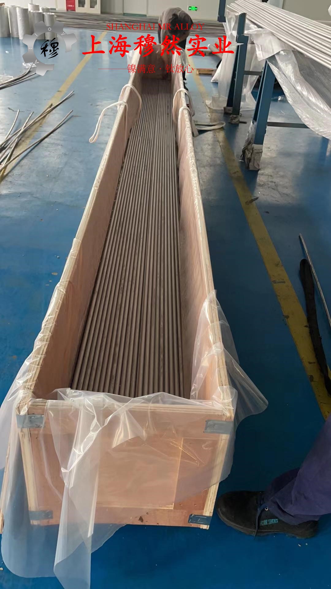 Ni79mo4精密软磁铁镍合金的冲击性能与比热容