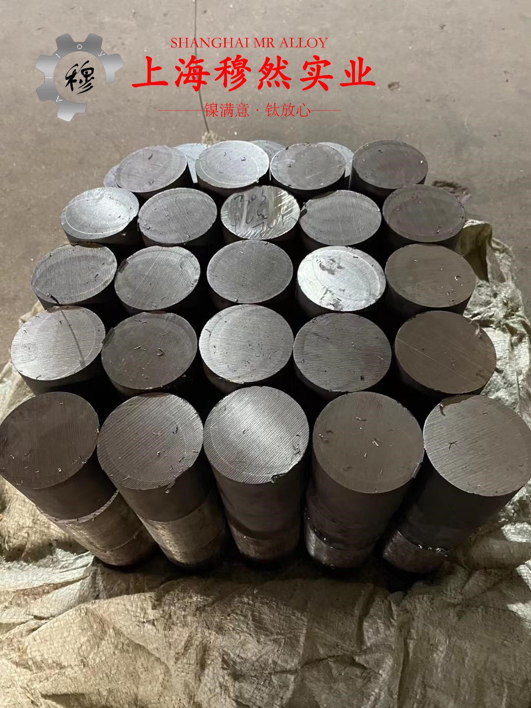 UNS N02201工业纯镍201的密度与表面处理工艺