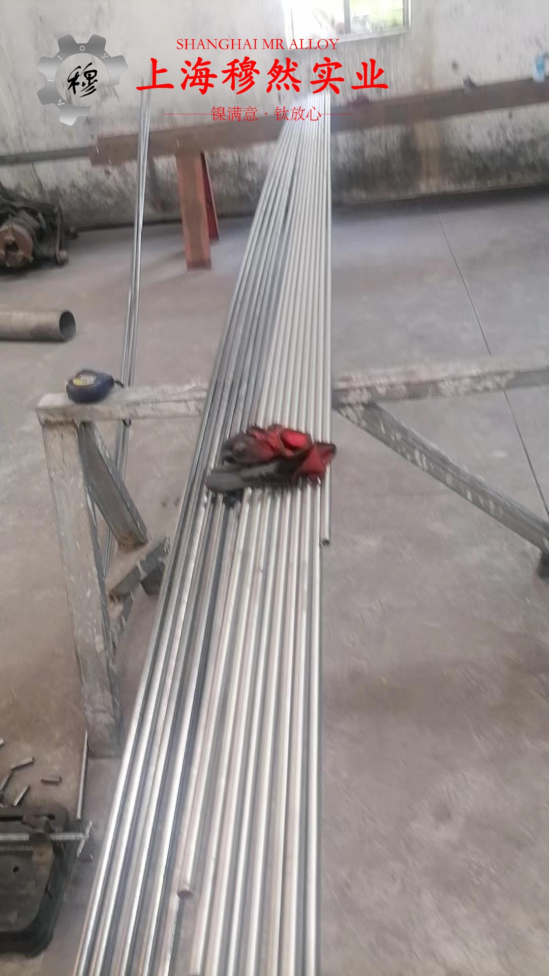 BFe30-1-1铜镍合金切削加工与磨削性能