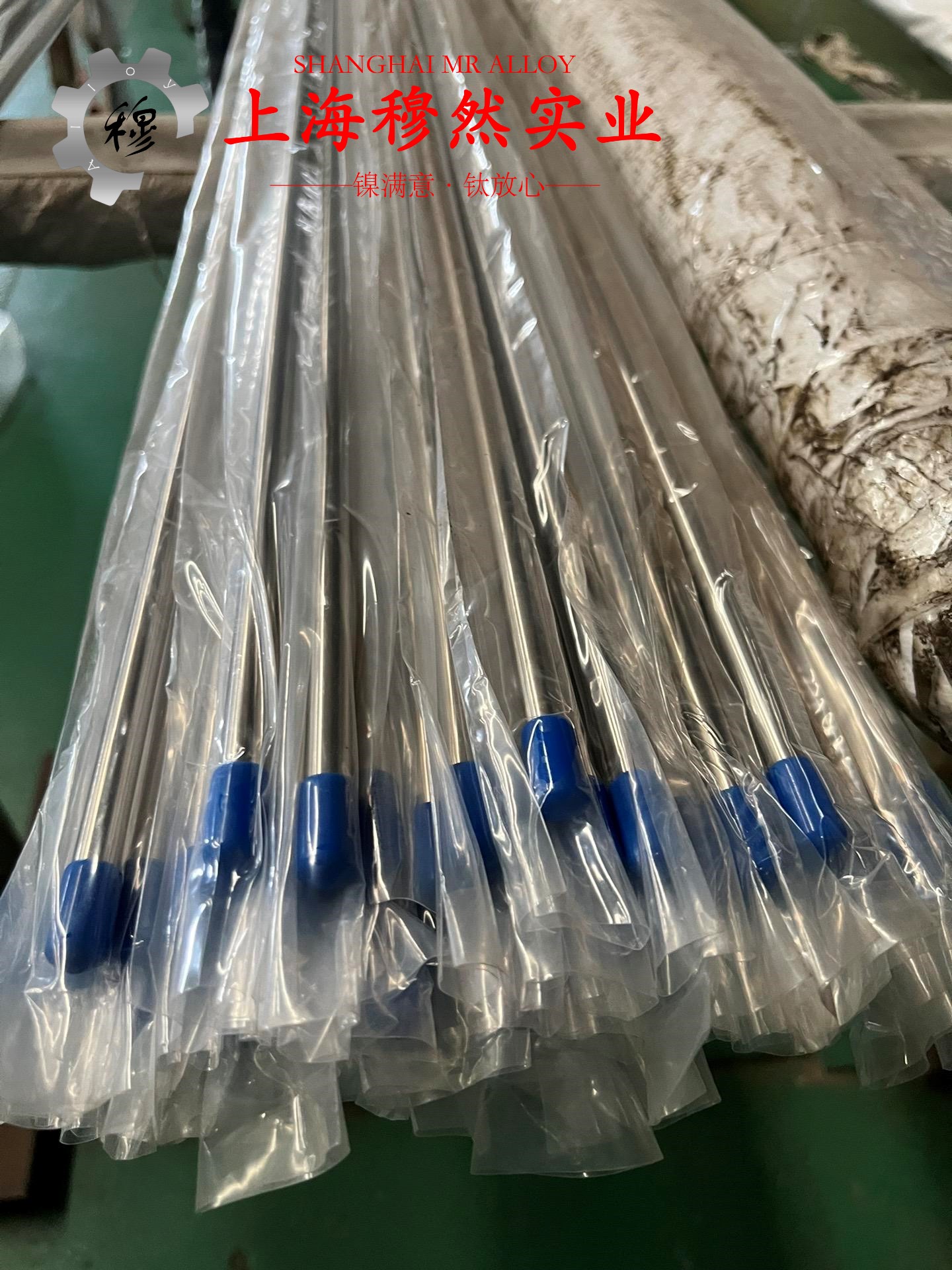 NC010铜镍电阻合金的浇注温度与拉伸性能