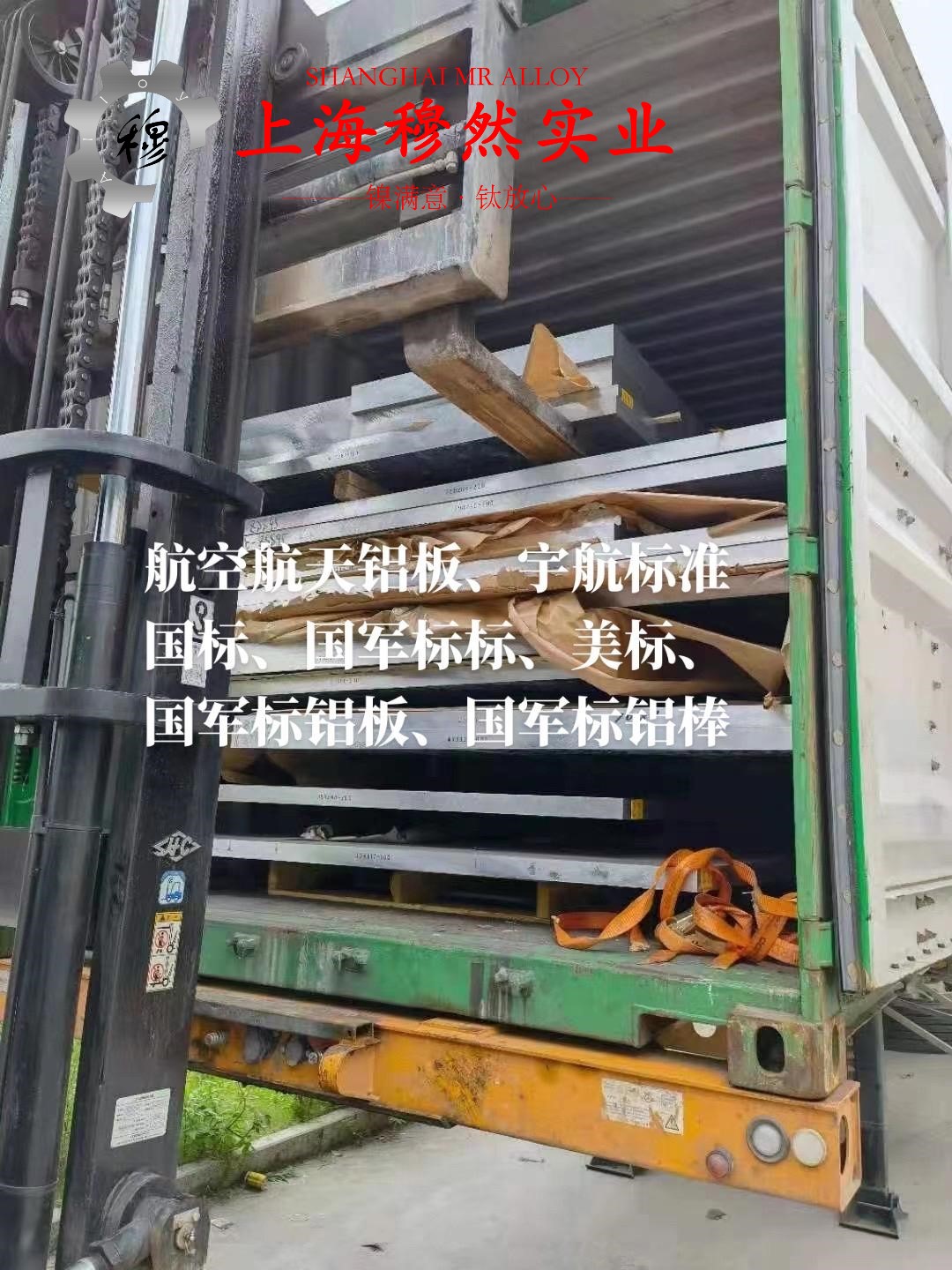 NC015铜镍电阻合金的热处理工艺、组织结构