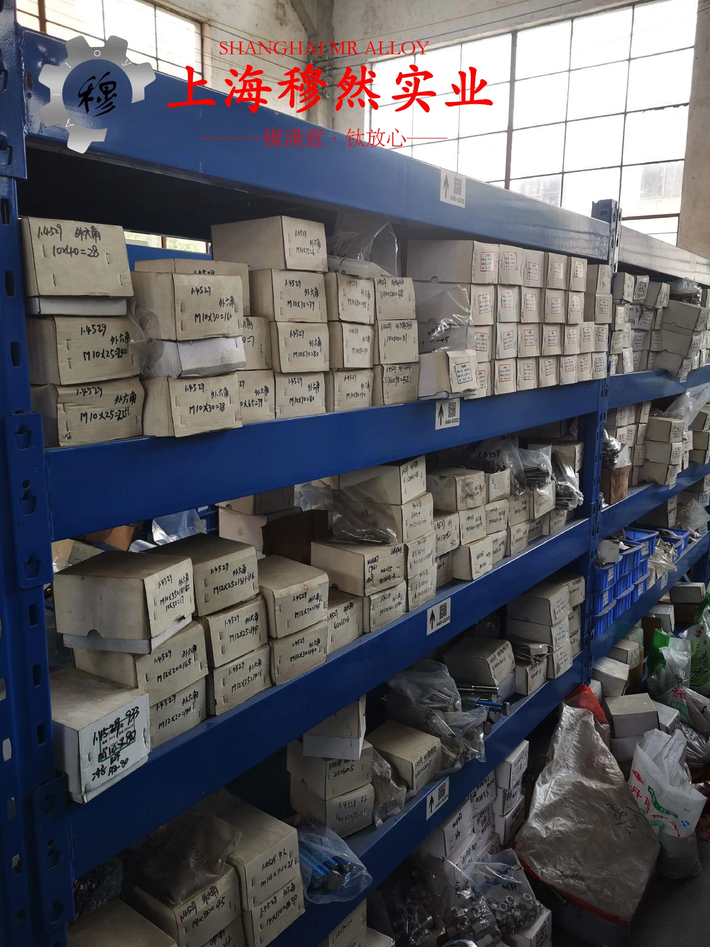 NC020应变电阻合金的抗氧化性能、热处理制度